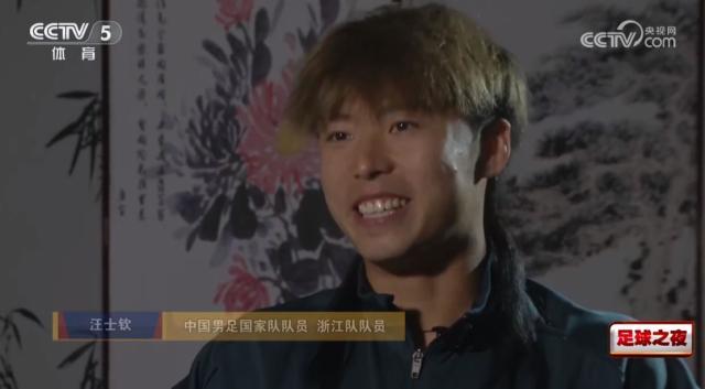 1741931277080045715.jpg 汪士钦.jpg